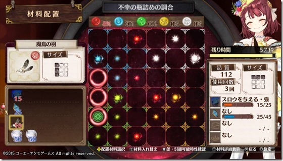 成長のレシピ4-1 - コピー 成長のレシピ4-1 - コピー